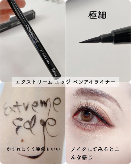 エミリー@フォロバ100 on LIPS 「・・Rokkissワンステップオールインワンクレンジングバーム..」(6枚目)