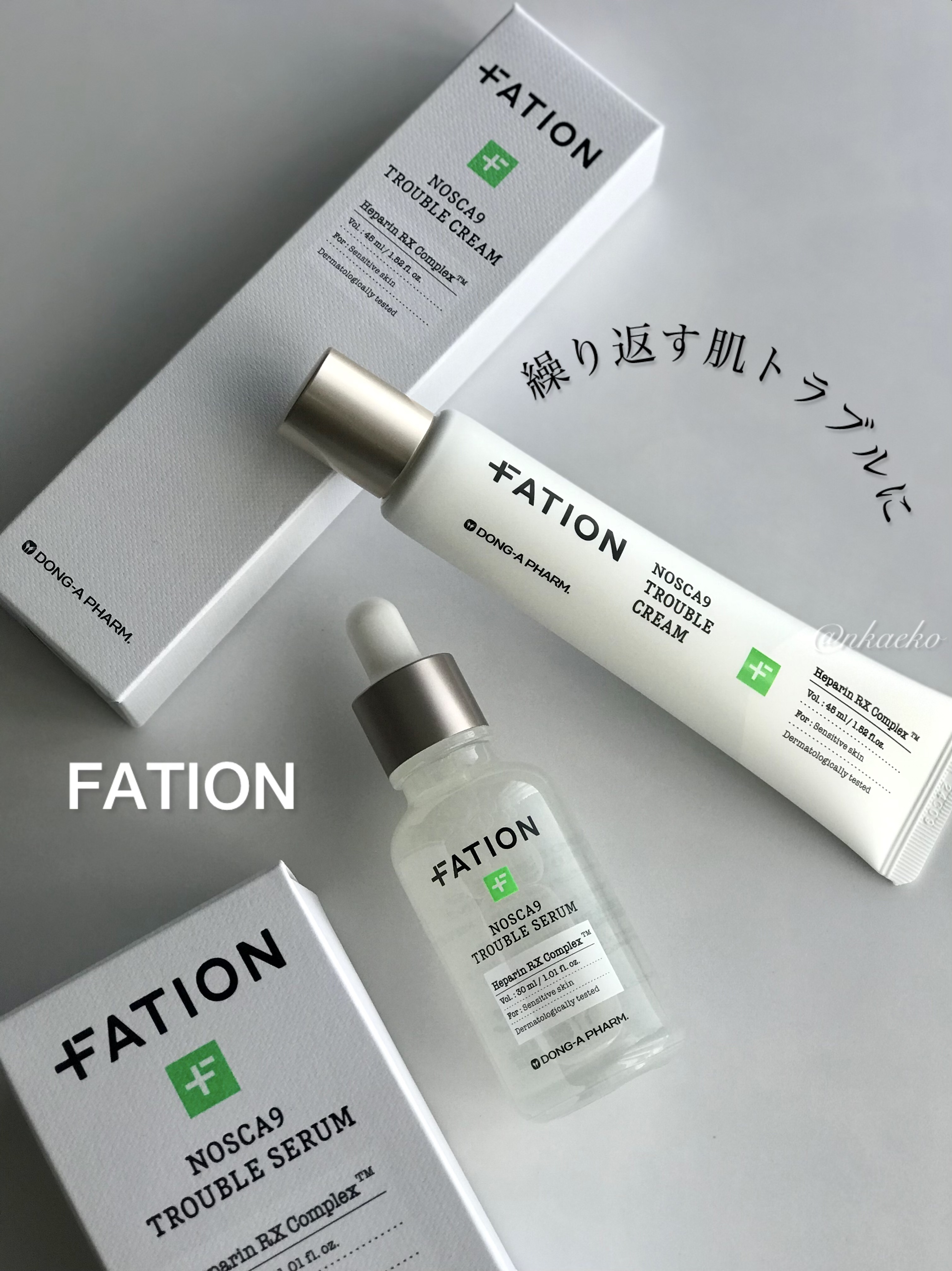 ノスカナイン トラブル セラム/FATION/美容液を使ったクチコミ（1枚目）