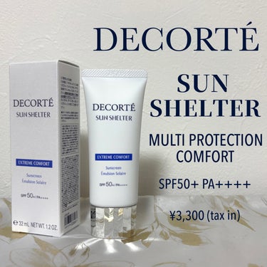 サンシェルター マルチ プロテクション 35g/DECORTÉ/日焼け止め・UVケアを使ったクチコミ（1枚目）