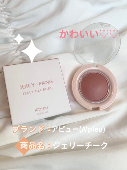 アピュー ジューシーパン ジェリーチーク/A’pieu/ジェル・クリームチークを使ったクチコミ(1枚目)