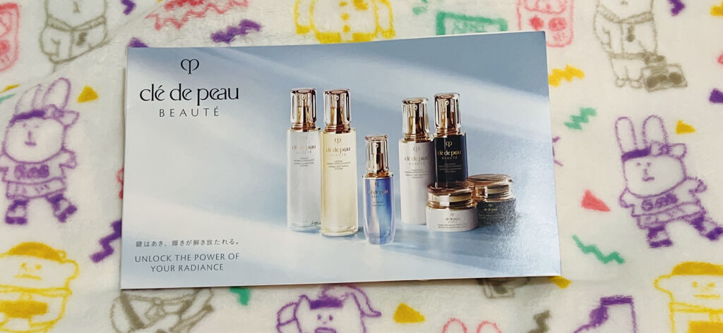 クレ・ド・ポー ボーテ エマルションプロテクトゥリスｎのクチコミ「こちらは日中用の乳液です。
SPF25 PA+++です。
こちらも化粧水の同様コットンを使って.....」（2枚目）