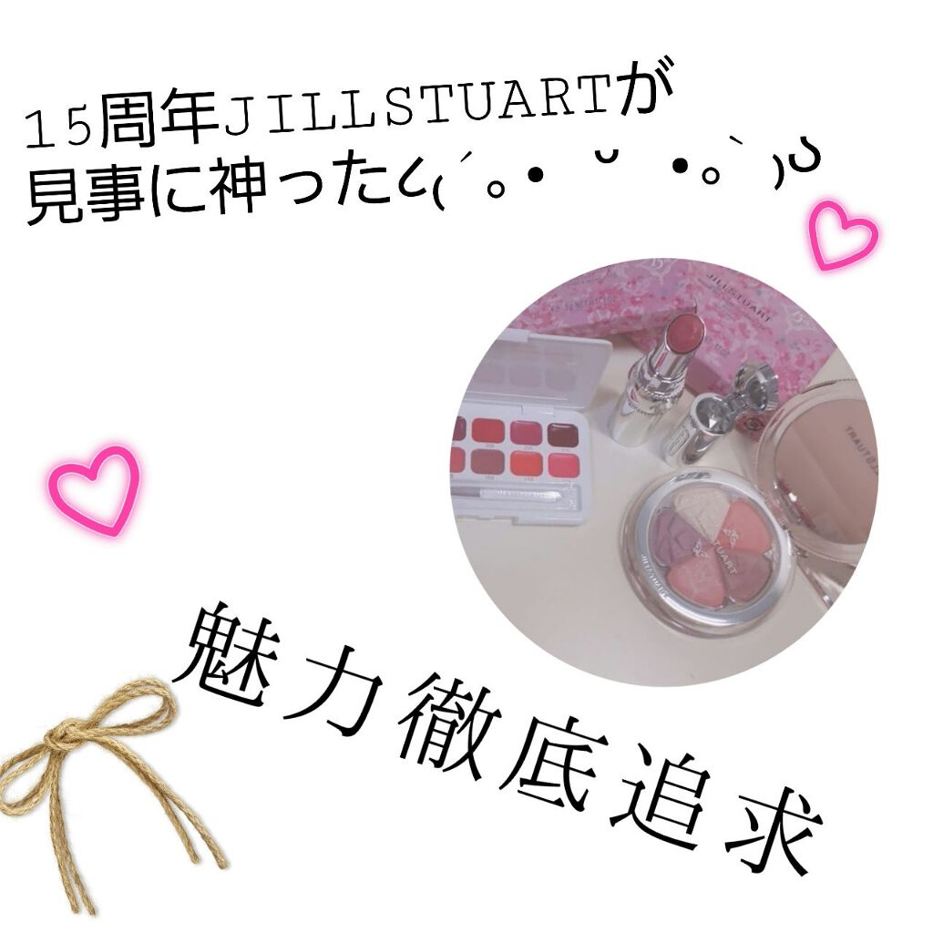 JILL STUART ジルスチュアート ブルーム ミックスブラッシュ コンパクトのクチコミ「どーも𓈒 𓂂𓏸お久しぶりです𖤣𖥧𖥣｡

今回はJILLSTUART15周年コスメ
ブルームミッ.....」（1枚目）