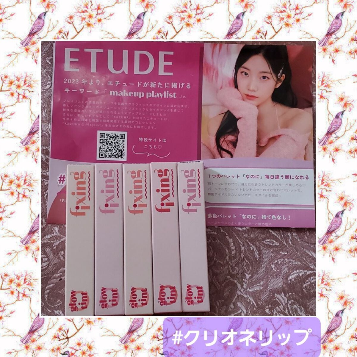 ã°ã㊠ãã£ã¯ã·ã³ã°ãã£ã³ã/ETUDE/ãªãããã£ã³ãã䜿ã£ãã¯ãã³ãïŒ1æç®ïŒ