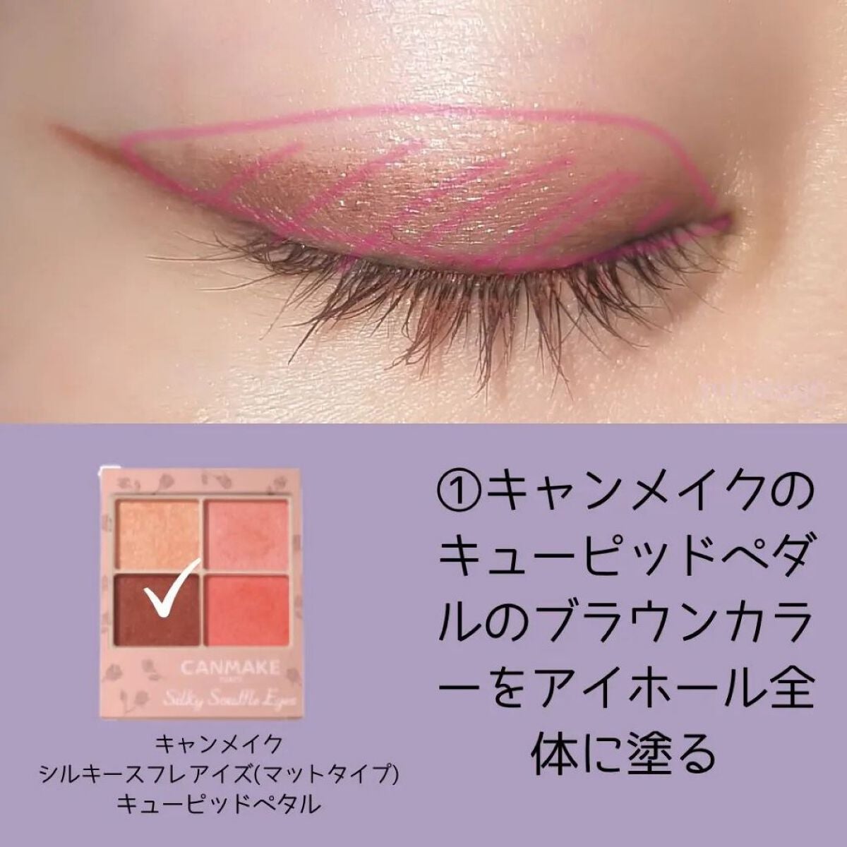 ひとえ・奥ぶたえ用カーラー/アイプチ®/ビューラーを使ったクチコミ(3枚目)