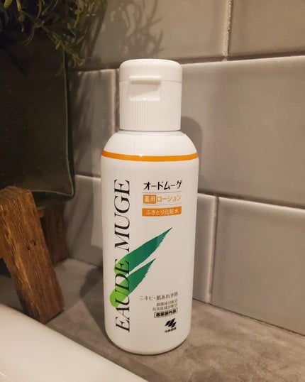 を使ったクチコミ(1枚目)