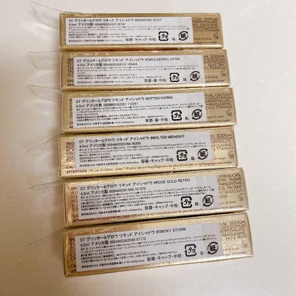 グリッター&グロウ リキッドアイシャドウ/stila/グリッターを使ったクチコミ(9枚目)