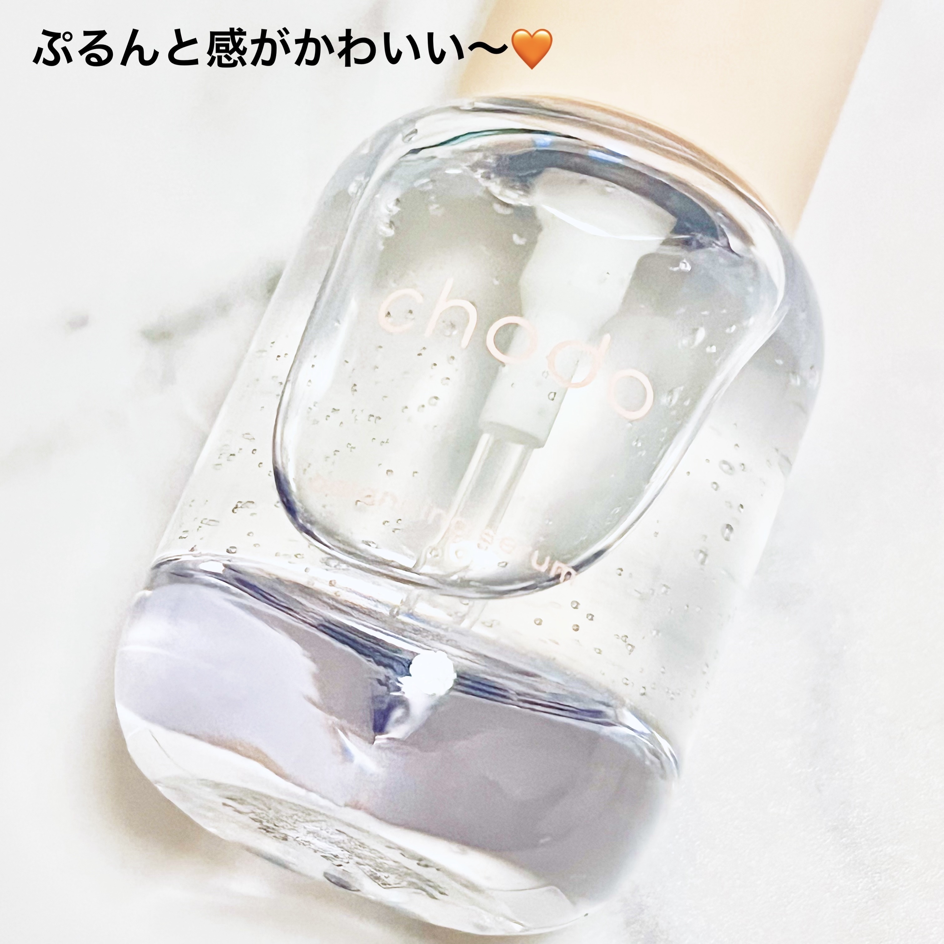 バランシングセラム/chodo/美容液を使ったクチコミ（3枚目）