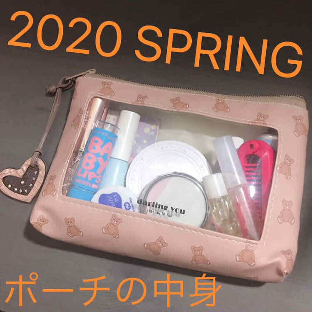 みんなのポーチ事情/その他を使ったクチコミ（1枚目）