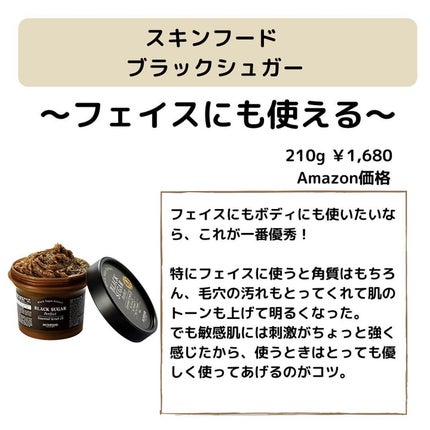 ðºð¬ðµðšðçŸå®¹ã¡ãã£ã¢ on LIPS ãã»ã(@sena_skincare.girl)ã®çŸå®¹ã»ã¹ãã³ã±..ãïŒ9æç®ïŒ