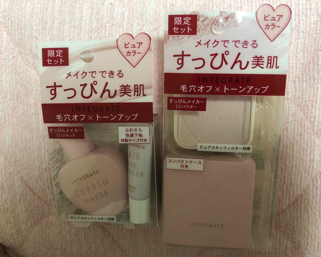 M クッションベース(ミント)/MISSHA/化粧下地を使ったクチコミ（1枚目）