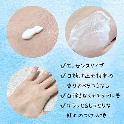白樺水分uvクリーム/ROUND LAB/日焼け止めクリームを使ったクチコミ(4枚目)