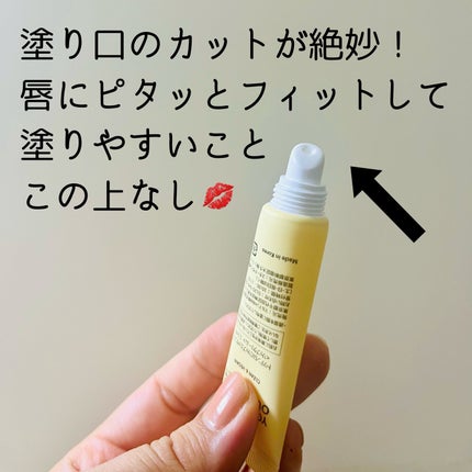 ソリッドイン リップエッセンス/Torriden/リップ美容液を使ったクチコミ(3枚目)