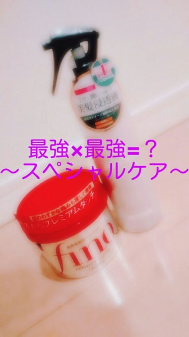 トリートメントキャップ/DAISO/ヘアケアグッズを使ったクチコミ（1枚目）