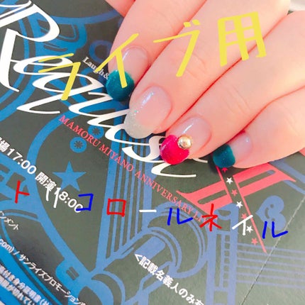 ネイルホリック Juicy color BL907/ネイルホリック/マニキュアを使ったクチコミ(1枚目)