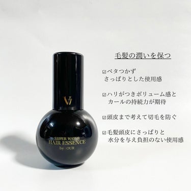 V7 アンチヘアロス シャンプー/by : OUR/シャンプー・コンディショナーを使ったクチコミ（5枚目）