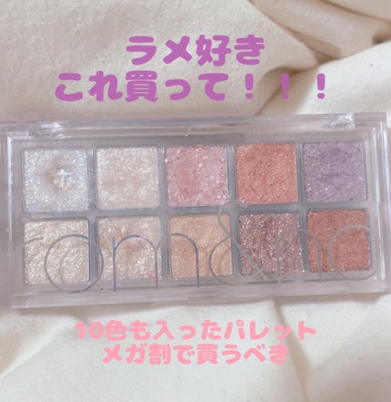 ベターザンパレット/rom&nd/アイシャドウパレットを使ったクチコミ(1枚目)