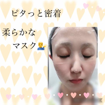 フェイスマスク 【しっかり実感30枚セット】/KISO/シートマスク・パックを使ったクチコミ(2枚目)