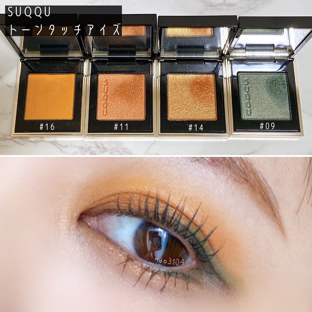 エクストラボリューム カラーマスカラ/Amplitude/マスカラを使ったクチコミ(2枚目)