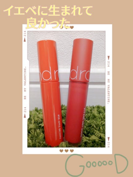 ジューシーラスティングティント/rom&nd/リップティントを使ったクチコミ(1枚目)