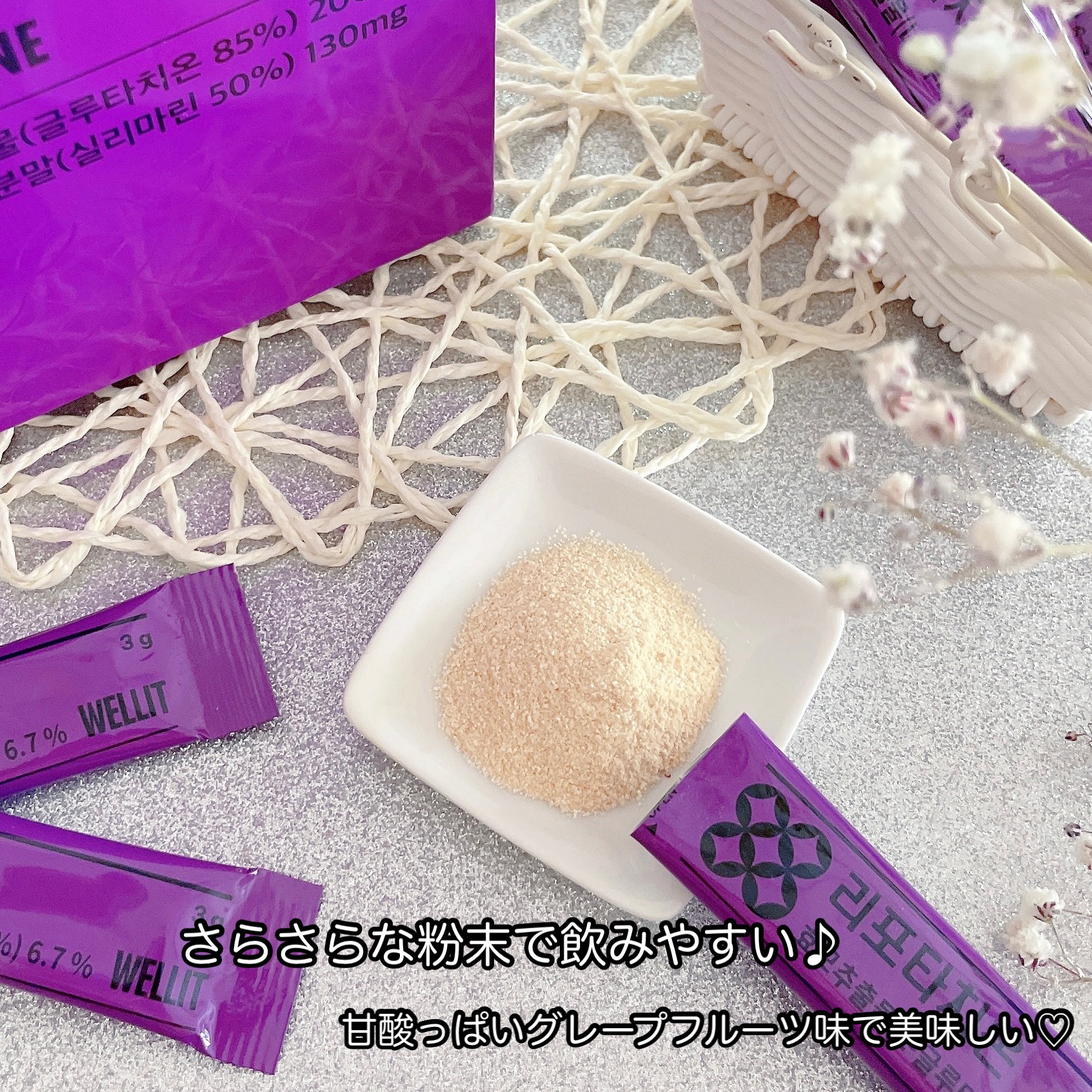 LIPOTATHIONE/WELLIT/健康サプリメントを使ったクチコミ（3枚目）