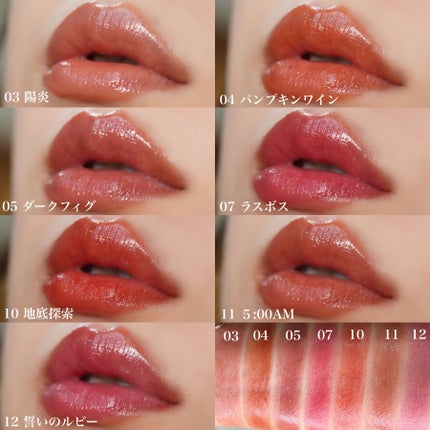 ケイト リップモンスター/KATE/口紅を使ったクチコミ(6枚目)