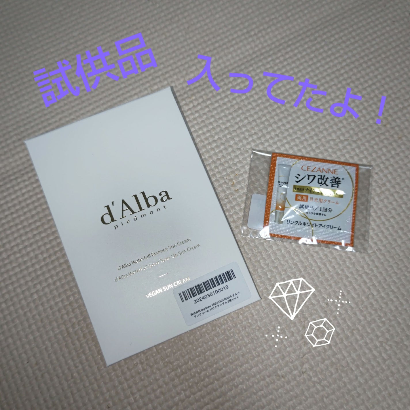 ウォッシャブル コールド クリーム/ちふれ/クレンジングクリームを使ったクチコミ(5枚目)