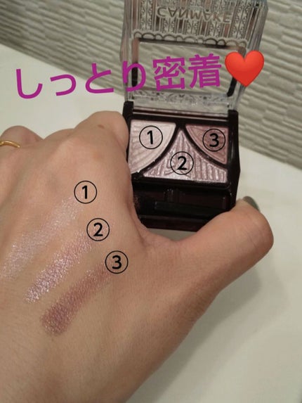 ジューシーピュアアイズ/キャンメイク/アイシャドウパレットを使ったクチコミ(2枚目)
