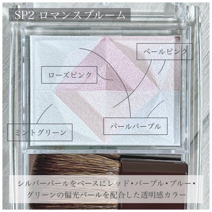 パールグロウハイライト/CEZANNE/ハイライト・シェーディングを使ったクチコミ(4枚目)