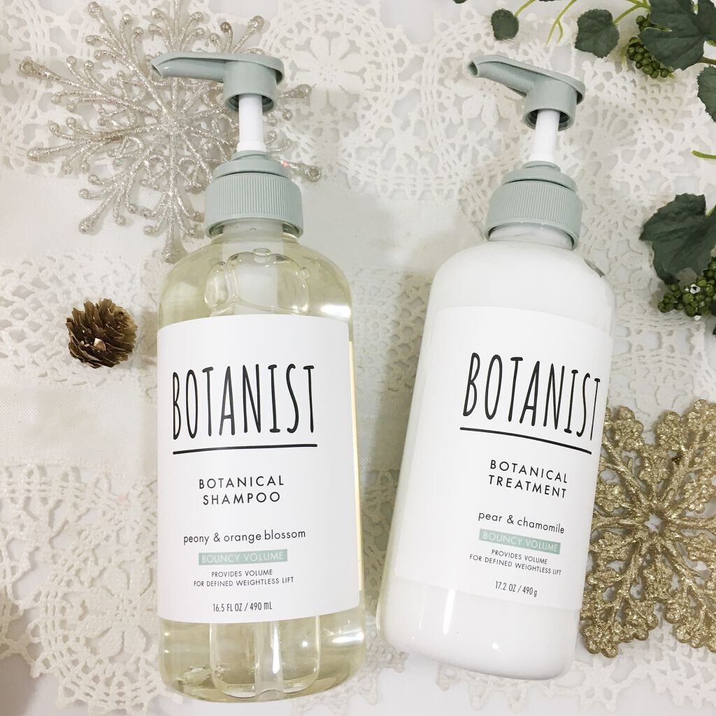 ボタニカルシャンプー/トリートメント(バウンシーボリューム) /BOTANIST/シャンプー・コンディショナーを使ったクチコミ(1枚目)