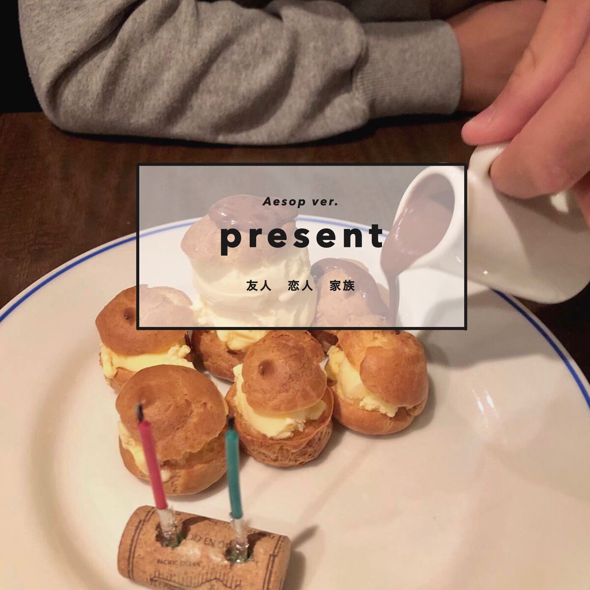 アンドラム アロマティック ハンドバーム/Aesop/ハンドクリームを使ったクチコミ（1枚目）