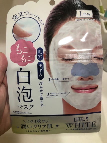ホワイト もこもこ白泡マスク/リッツ/洗い流すパック・マスクを使ったクチコミ(1枚目)