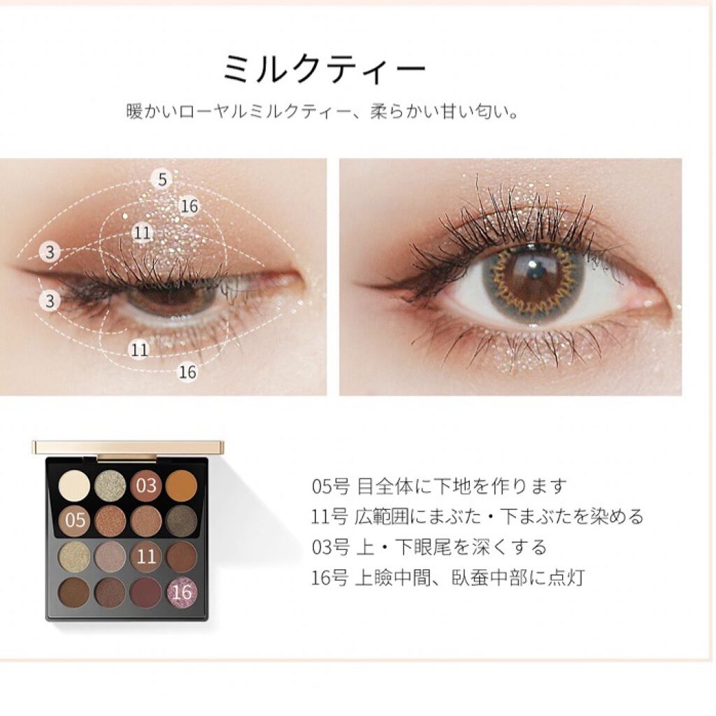 大英博物館 エジプトシリーズ アイシャドウパレット/ZEESEA/アイシャドウパレットを使ったクチコミ（2枚目）