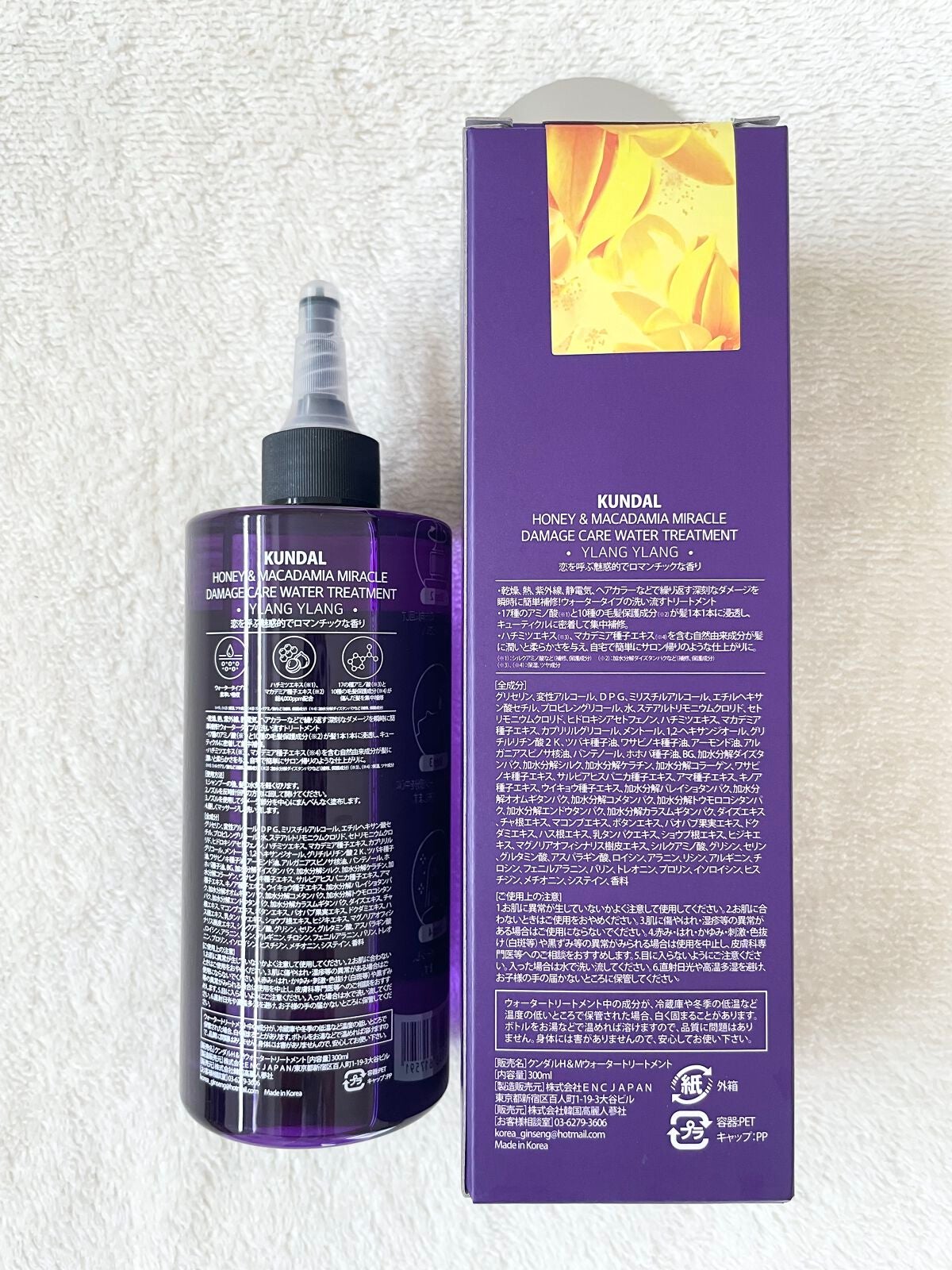 ネイチャーシャンプー/KUNDAL/市販シャンプーを使ったクチコミ(4枚目)