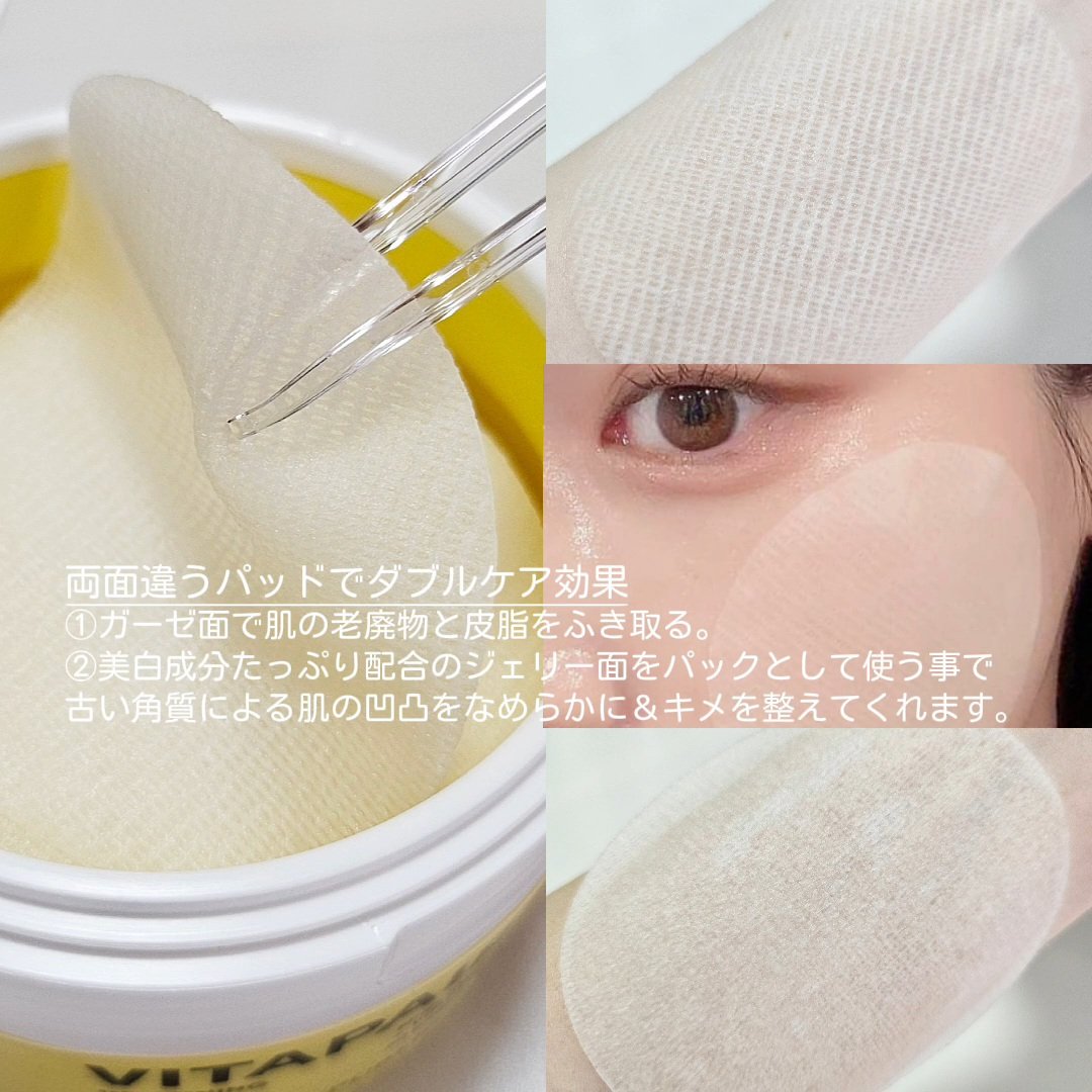 ビタペアC ビタレチ美容液/ネイチャーリパブリック/美容液を使ったクチコミ（3枚目）