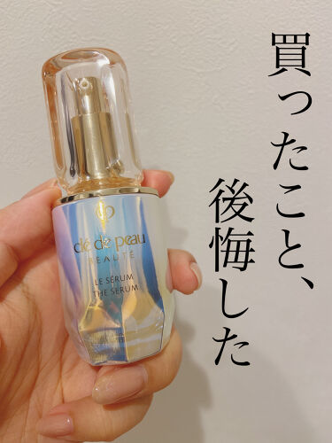 ル・セラム スモール / クレ・ド・ポー ボーテ(Cle de Peau Beaute) | LIPS 全国送料無料 クレドポーボーテ 乳液 化粧水 ♢ルセラム 美容液