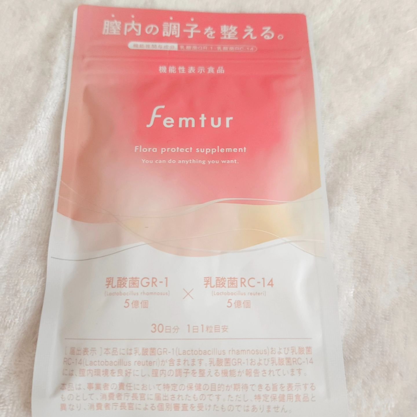 フェムチャー フローラプロテクトサプリ/アンファー(スカルプD)/健康サプリメントを使ったクチコミ（3枚目）