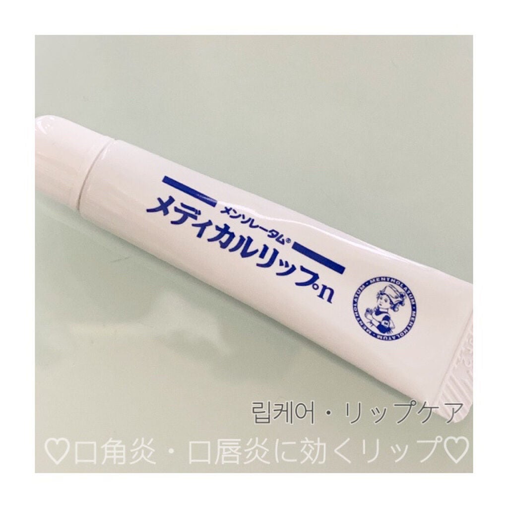 メディカルリップnc(医薬品)/メンソレータム/その他を使ったクチコミ(1枚目)