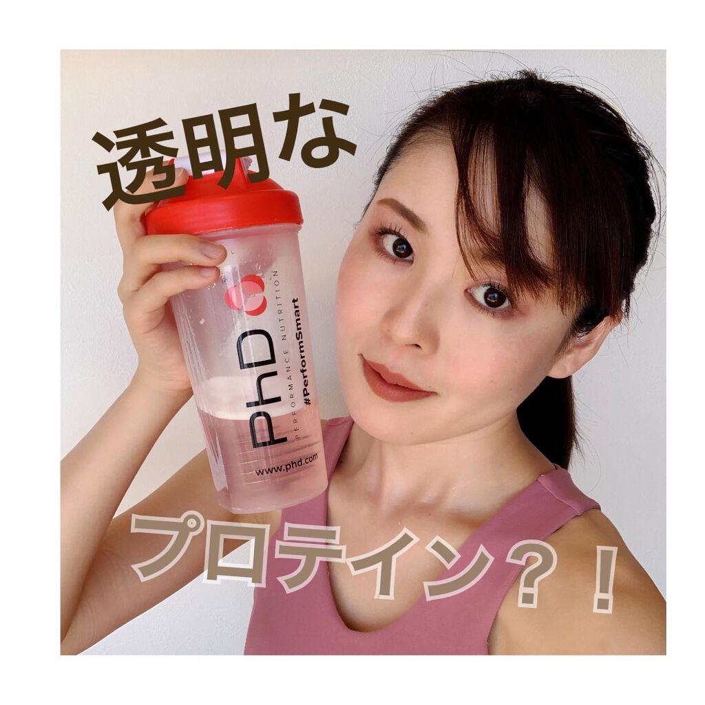 スマートプロテインクリア/PhD/ソイプロテインを使ったクチコミ（1枚目）