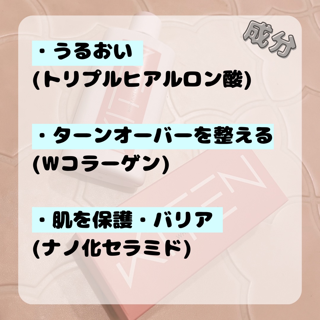 デリケートゾーンクリームミルク/KITEN/ボディローションを使ったクチコミ（3枚目）