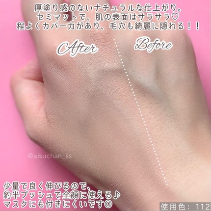 フィットミー リキッドファンデーション R/MAYBELLINE NEW YORK/リキッドファンデーションを使ったクチコミ(4枚目)