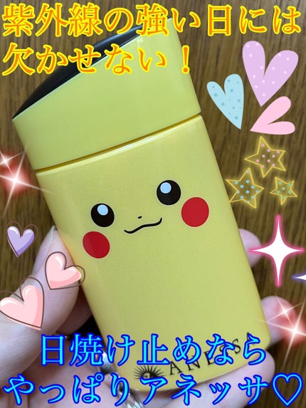 パーフェクトUV スキンケアミルク a/アネッサ/日焼け止め・UVケアを使ったクチコミ(2枚目)