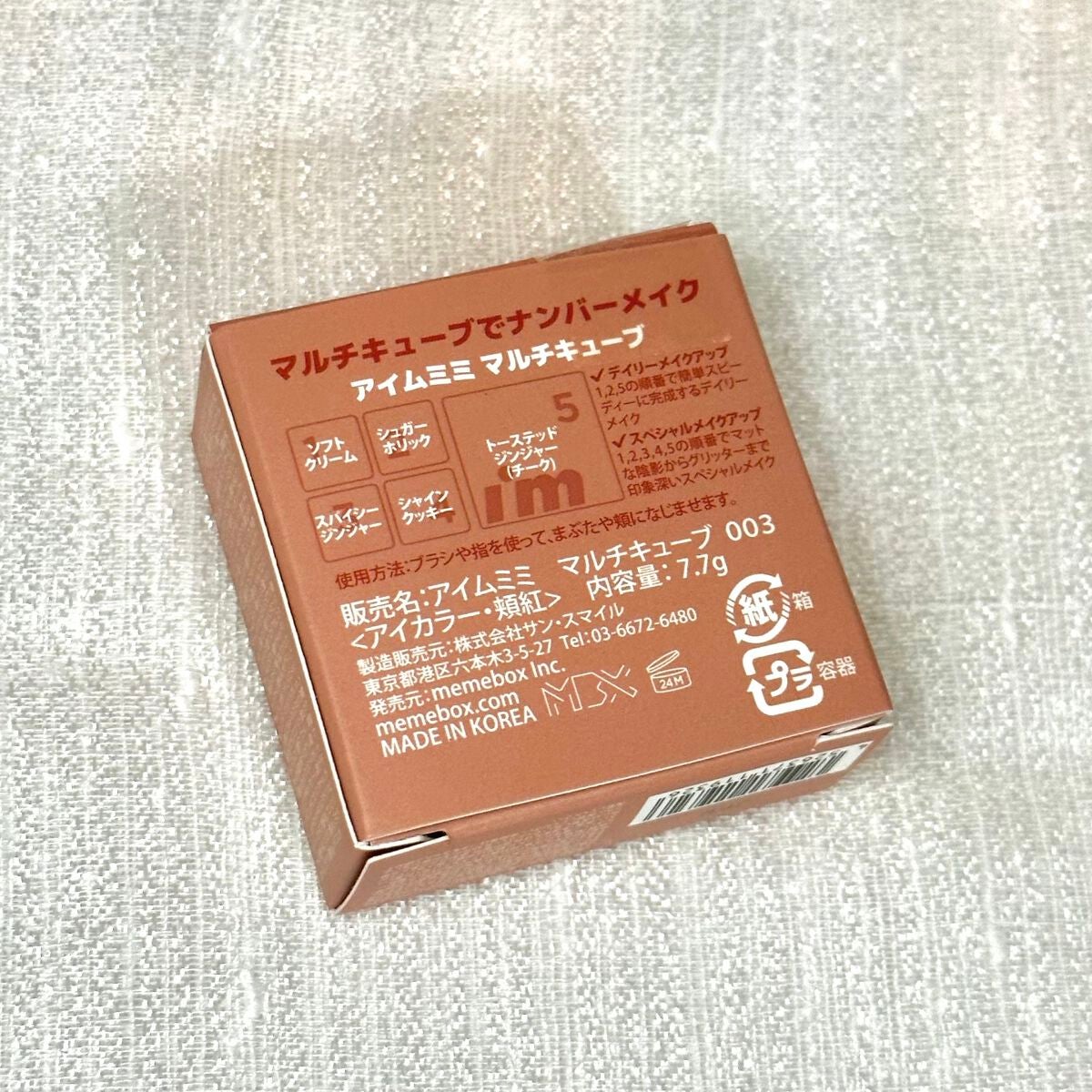 マキア/Macchia Label/リキッドファンデーションを使ったクチコミ(6枚目)