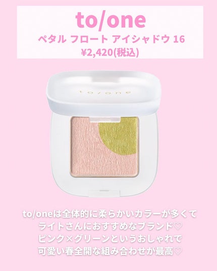 エレガンス ヌーヴェル アイズ/Elégance/アイシャドウパレットを使ったクチコミ(8枚目)