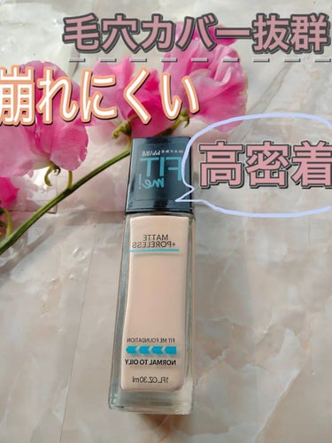 フィットミー リキッドファンデーション R 108/MAYBELLINE NEW YORK/リキッドファンデーションの画像