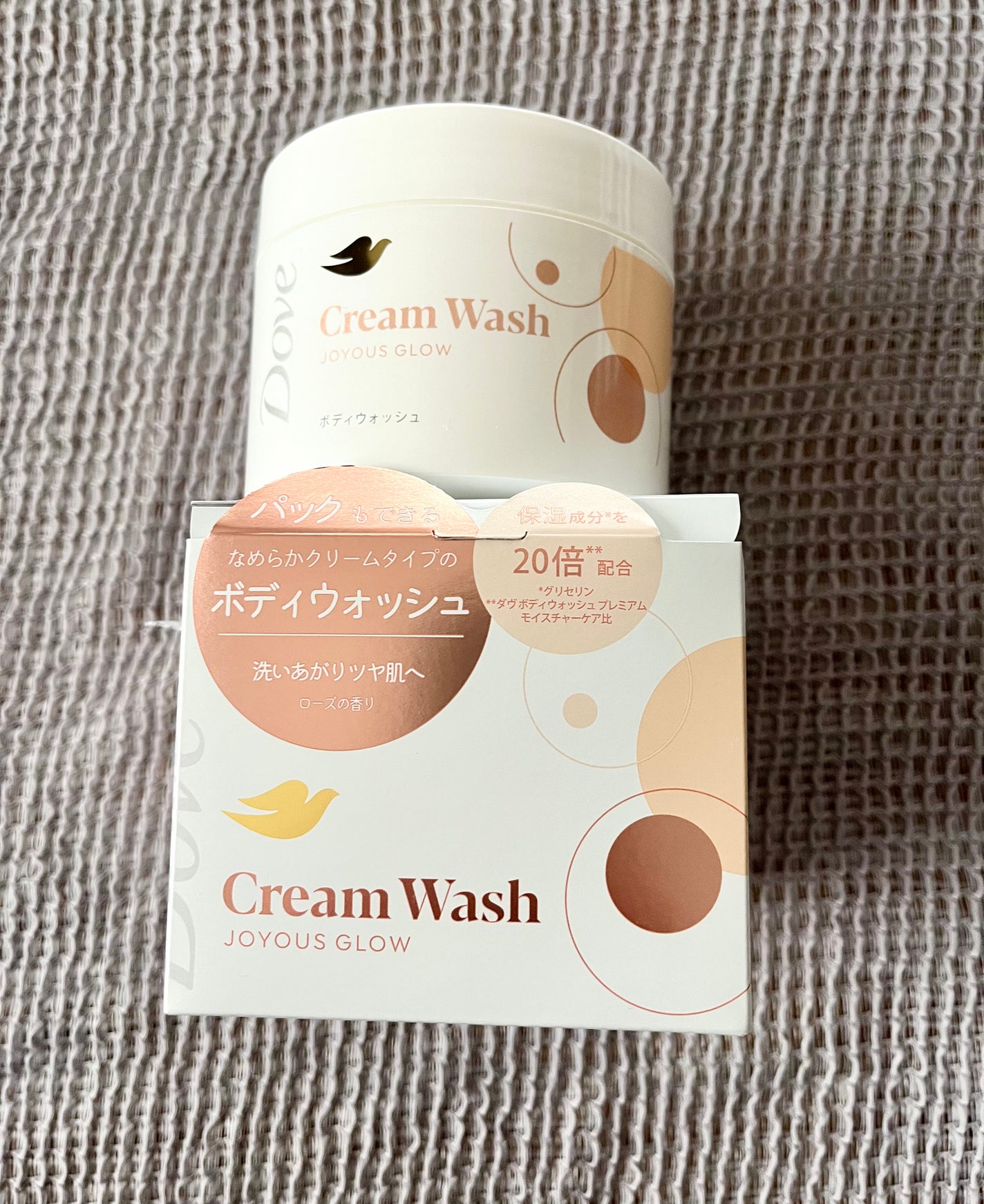 ダヴ クリームボディウォッシュ ジョイアスグロウ/ダヴ/ボディソープを使ったクチコミ(3枚目)