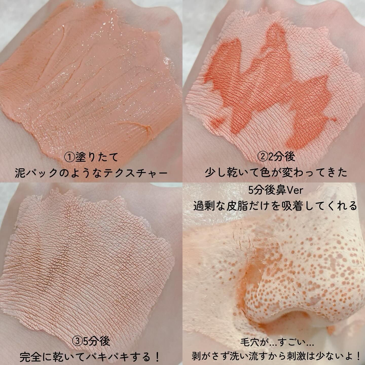 ディープクレンジングパフ/APRILSKIN/その他スキンケアグッズを使ったクチコミ（3枚目）