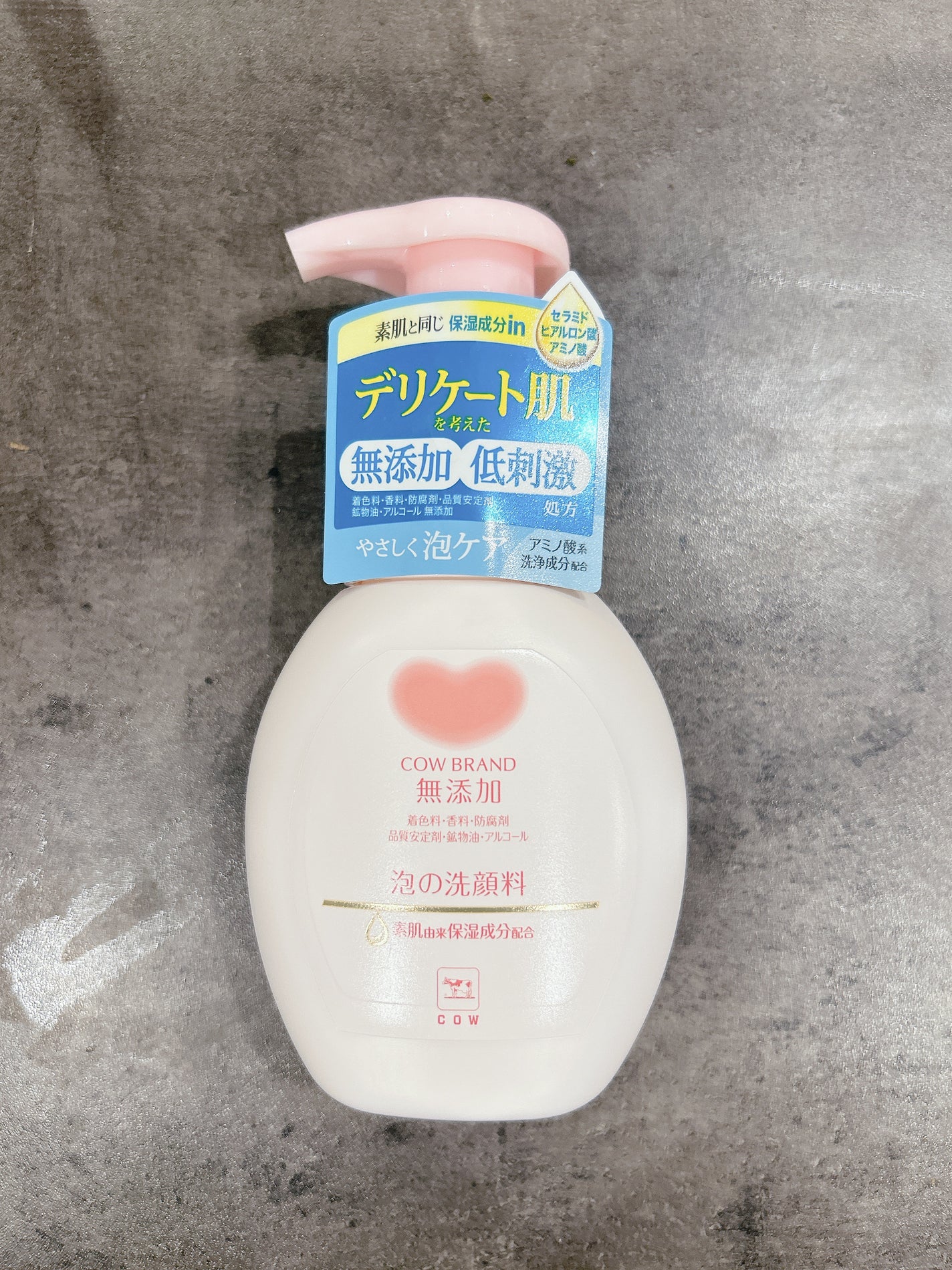 泡の洗顔料/カウブランド無添加/泡洗顔を使ったクチコミ(1枚目)