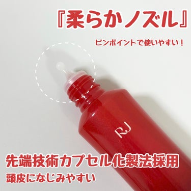 アピセラピーコスメティクス 薬用 RJ地肌ケア エッセンス のクチコミ「山田養蜂場様から
薬用RJ地肌ケアエッセンス【育毛剤】
をいただきました❤️

ローヤルゼリー.....」（2枚目）