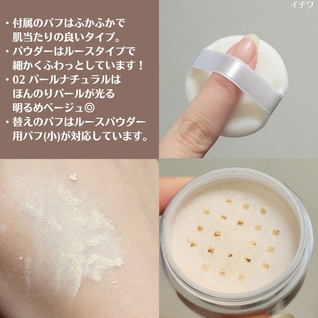 ルースパウダー/無印良品/ルースパウダーを使ったクチコミ(3枚目)