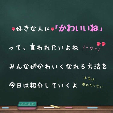  こんにちはヽ( *°ㅁ°* )ﾉ  今日は、
もちもちゆきみー໒꒱· ﾟさんの企画に参加させていただきます(*´˘`*)ｱﾘｶﾞﾄｺﾞｻﾞｲﾏｽ
  今回は、手の甲の毛穴が小さくなる方法を紹介したいと